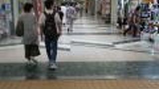 関内に昔からある