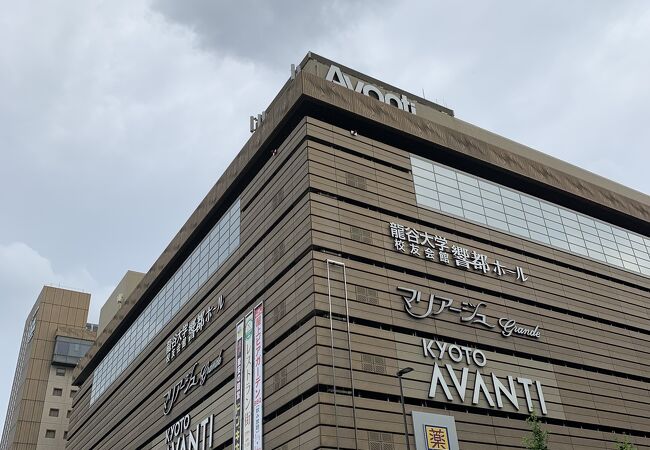 京都 アバンティ クチコミ アクセス 営業時間 京都駅周辺 フォートラベル