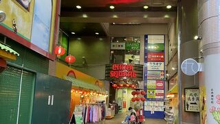 おもしろ水族館に行こうとしましたが・・