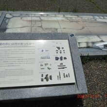 石棺の説明と埋蔵品の説明