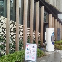 浅草文化観光センター