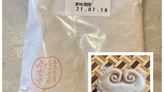 普通に美味しい小ざさの最中