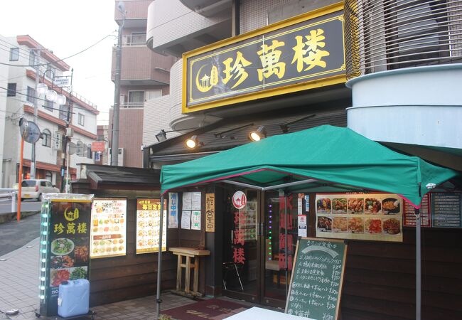 座間駅前にあります。１０００円以下の定食もありました