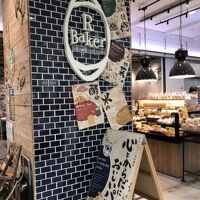 アール ベイカー MARK IS みなとみらい店