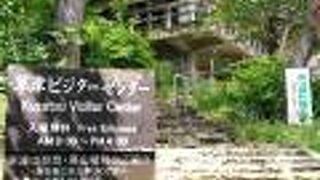 休憩コーナーでコーヒーを飲みました