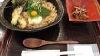 意外とボリュームのあるおうどん