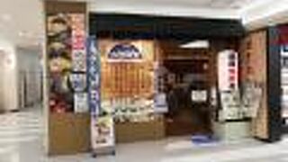 鹿児島空港2階にある安い食堂