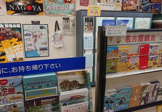 名古屋市金山観光案内所 クチコミ アクセス 営業時間 金山 熱田 フォートラベル 名古屋市金山観光案内所 クチコミ アクセス 営業時間 金山 熱田 フォートラベル