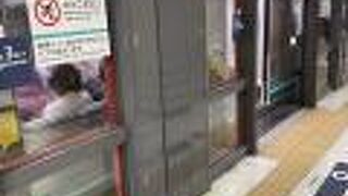 早くから落下防止用あり