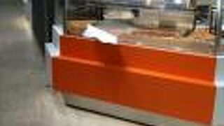 神戸コロッケ 東急東横フードショー店