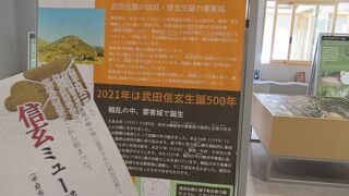 見どころある展示施設だわぁ