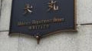 デパ地下でお買い物