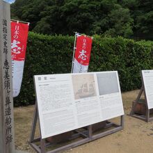 案内看板はたくさんあります