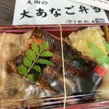 大田では必ず食べたい