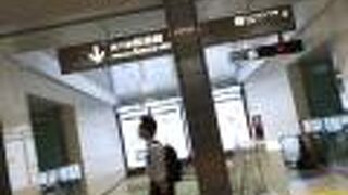 名古屋駅のコンコース下