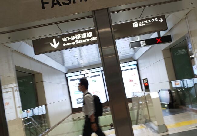 名古屋中央地下通り ファッションワン クチコミ アクセス 営業時間 名古屋 フォートラベル