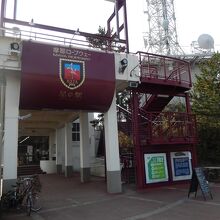 六甲有馬ロ－プウエ－が有ります