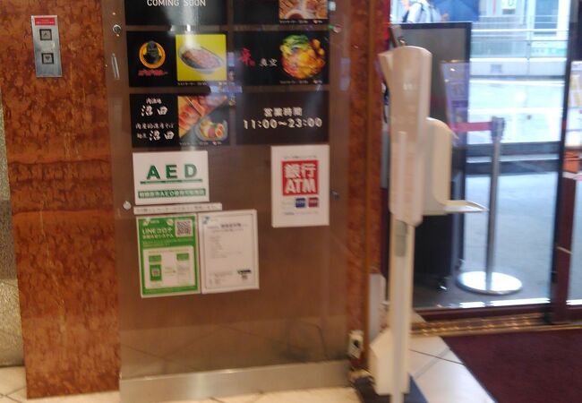 相模大野モアーズ クチコミ アクセス 営業時間 相模原 フォートラベル 相模大野モアーズ クチコミ アクセス 営業時間 相模原 フォートラベル