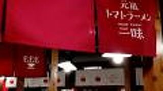 ディズニーストア 福岡キャナルシティ店 クチコミ アクセス 営業時間 博多 フォートラベル