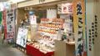 帰りの機内で旅の余韻を