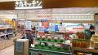 セレクトショップ