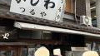 並んでいました。