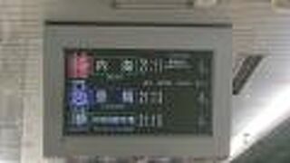 夜の内海行特急は混雑していました