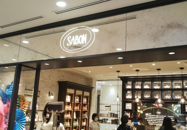 SABON (ルミネ池袋店)