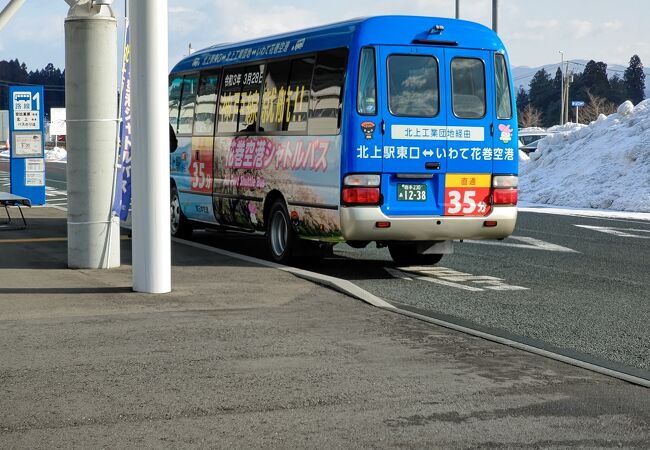 花巻空港シャトルバス