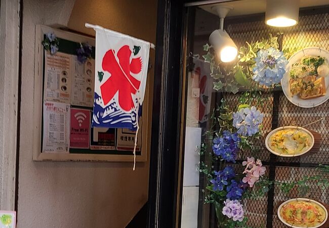 懐かし喫茶店