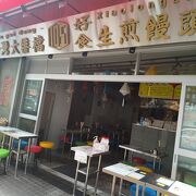 台湾の屋台のようなお店がいいです。