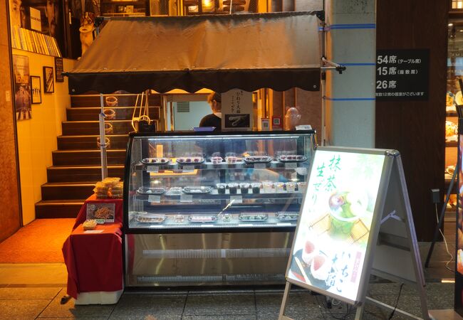 草餅のねじり大福