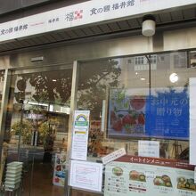 ここが入り口です