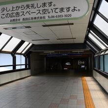 空中回廊で京橋駅と繋がっています