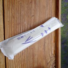 おしぼりもオリジナル