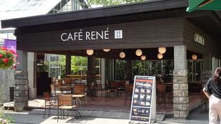 ラベンダーを見ながら、富良野の美味しい野菜や飲み物をいただけるカフェ