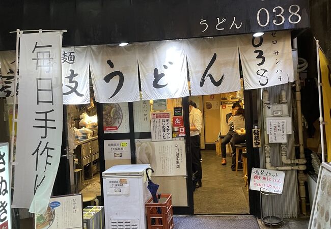 うどん038 クチコミ アクセス 営業時間 蒲田 フォートラベル うどん038 クチコミ アクセス 営業時間 蒲田 フォートラベル