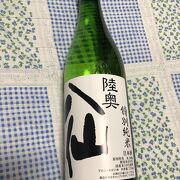 青森の地酒を購入