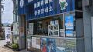 松阪駅前の観光案内所