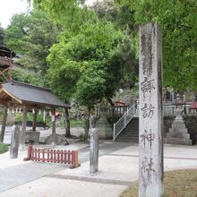 二俣諏訪神社