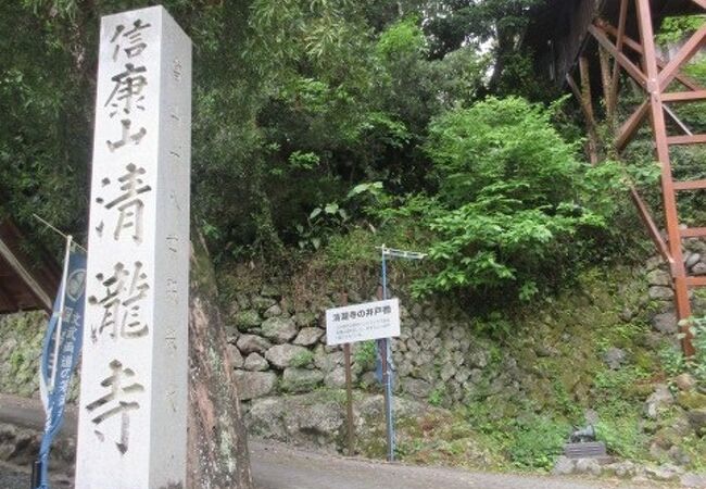 天竜のおすすめ観光スポット クチコミ人気ランキングtop フォートラベル 静岡県 天竜のおすすめ観光スポット クチコミ人気ランキングtop フォートラベル 静岡県