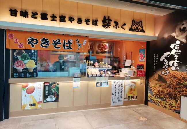 B-1グランプリ殿堂入りの焼そば