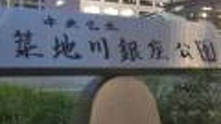 意外と穴場な公園。