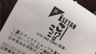 スタッフもメニューも気が利いている