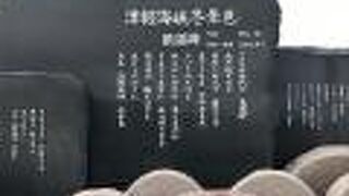 赤いボタンを押せば…