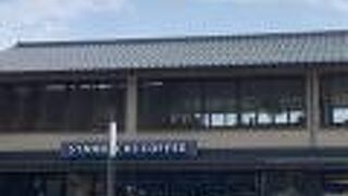 出雲大社店　スターバックス コーヒー