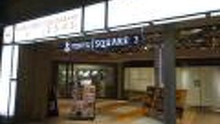 分かりやすそうでややこしい