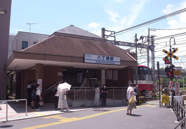 八丁畷駅