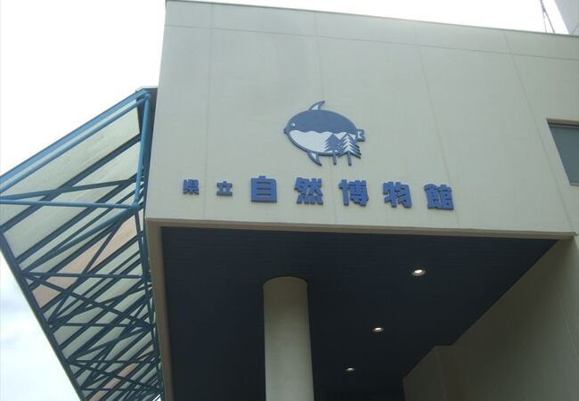 いろいろと勉強になる水族館