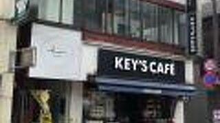 氷温熟成珈琲！